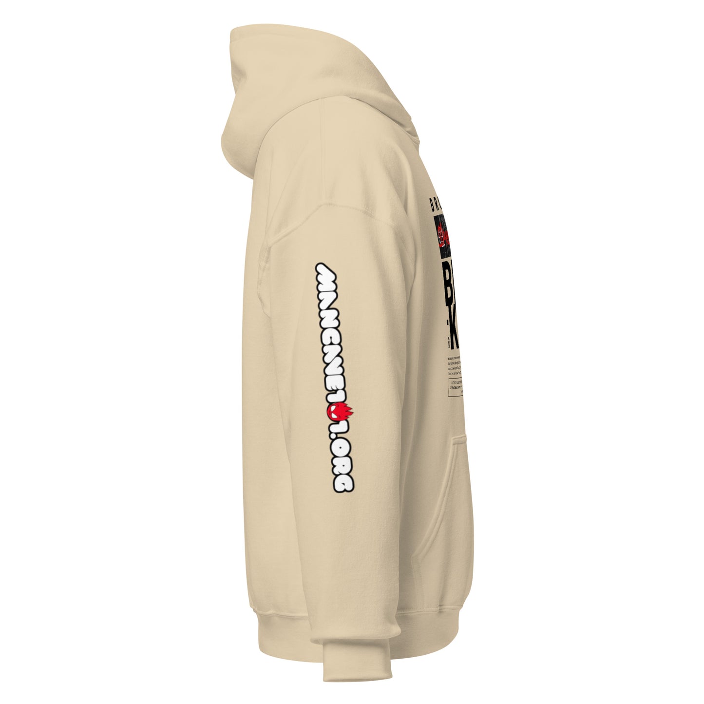 BKLYN (wht) Unisex Hoodie